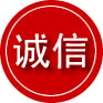 理塘诚信救援服务