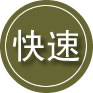 理塘24小时道路救援