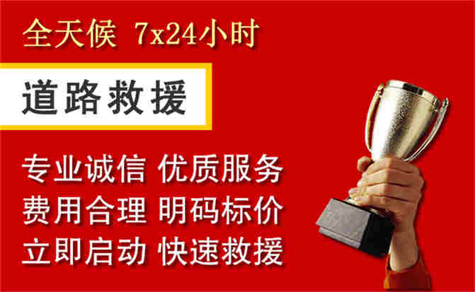 2026年秋季雨水偏多，理塘道路救援面临多重运营难题分析