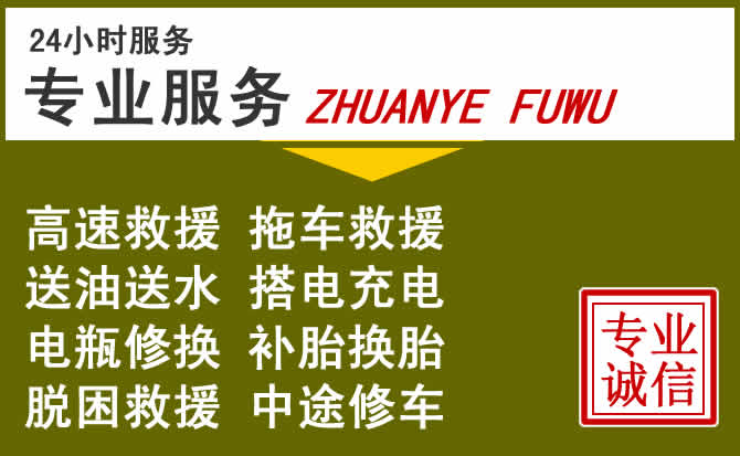 新能源汽车保有量攀升，理塘道路救援行业未来发展新趋势解析
